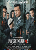 国产伊人影院